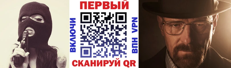 что такое   Кушва  АМФЕТАМИН Розовый 