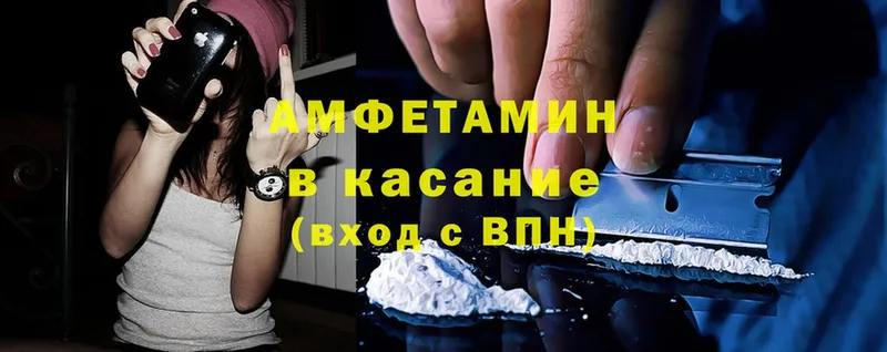 Amphetamine Premium  магазин продажи   Кушва 