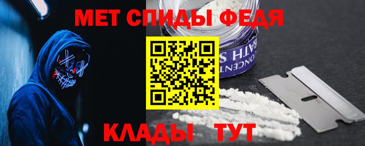 АМФ  АМФЕТАМИН  Кушва  АМФ VHQ 