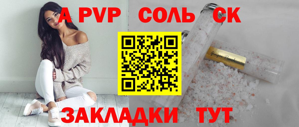 Амфетамин Кушва