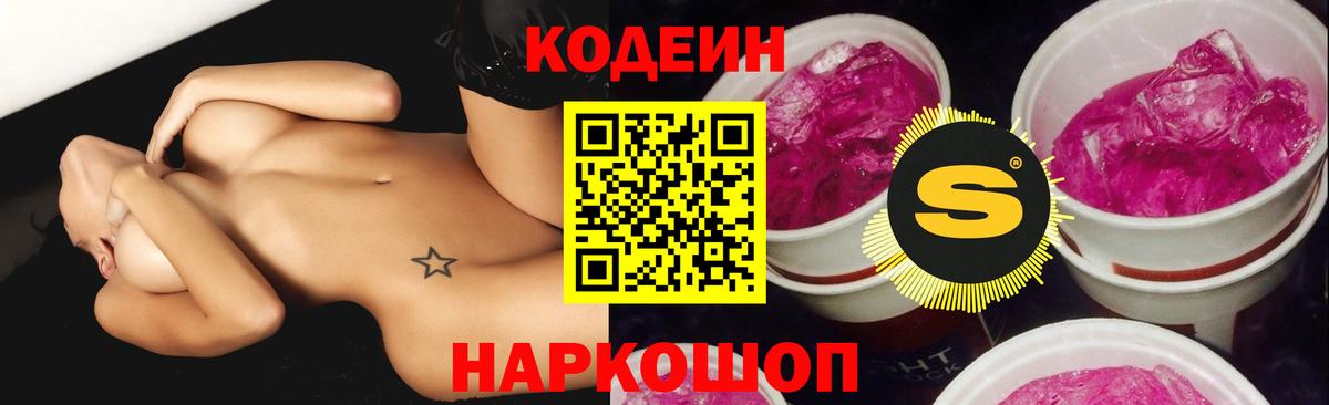 НБОМе Кушва