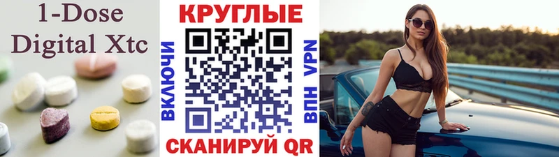 Экстази VHQ  Кушва 
