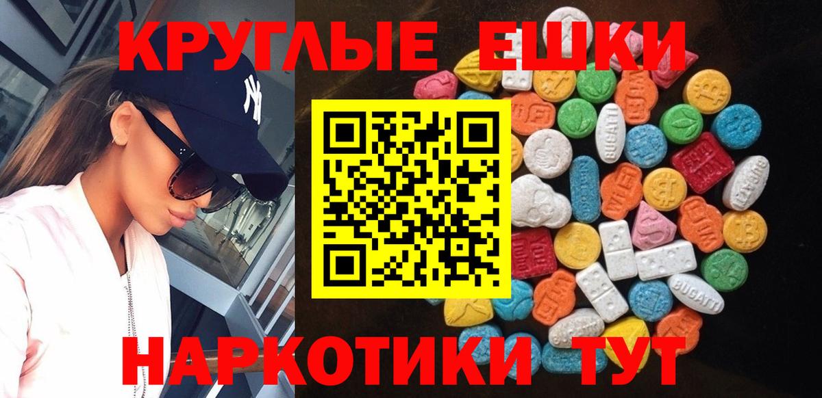 магазин  наркотиков  ЭКСТАЗИ 99%  Вход с VPN  даркнет клад  Кушва 