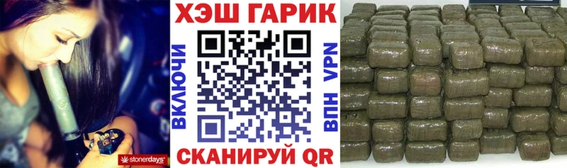 ГАШ Изолятор Кушва