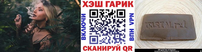 дарнет шоп  Кушва  ГАШИШ hashish 