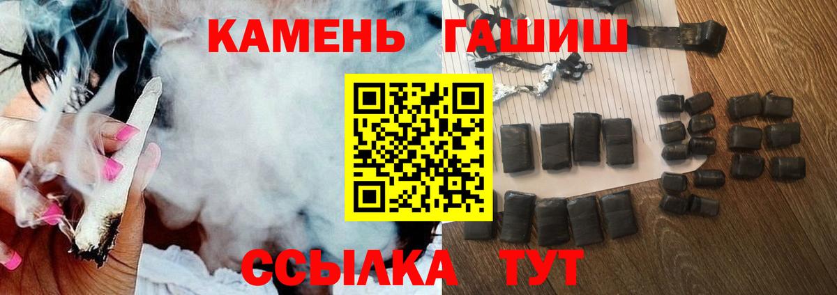 ГАШ Ice-O-Lator Кушва