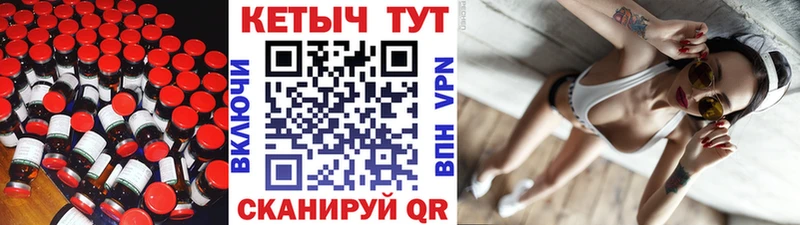 КЕТАМИН ketamine  ссылка на мегу ТОР  Кушва 
