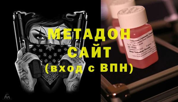 мяу мяу мука Железноводск