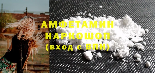 мяу мяу мука Железноводск