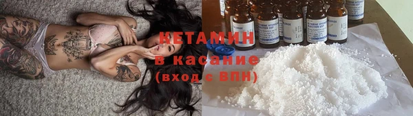 мяу мяу мука Железноводск