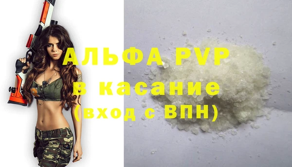 мяу мяу мука Железноводск