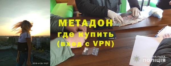 гашиш Жердевка