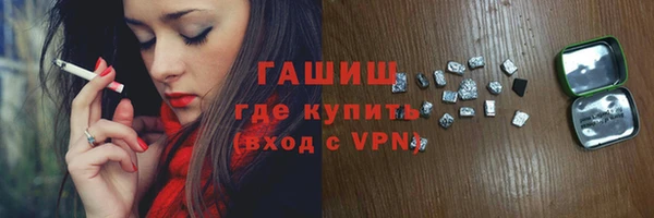 гашиш Жердевка