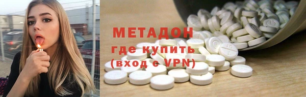 мяу мяу мука Железноводск