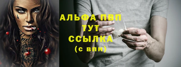 гашиш Жердевка