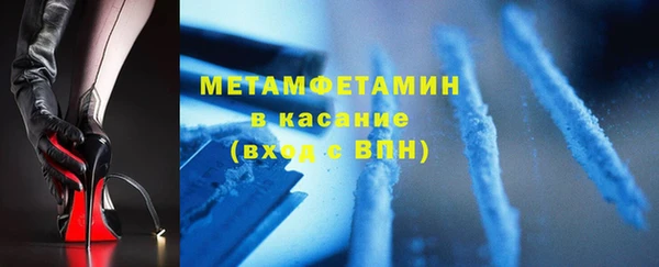 мяу мяу мука Железноводск