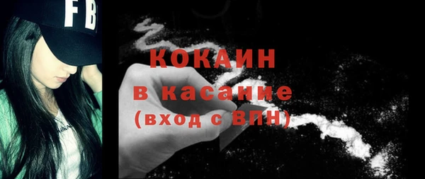 мяу мяу мука Железноводск