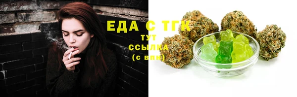 мяу мяу мука Железноводск