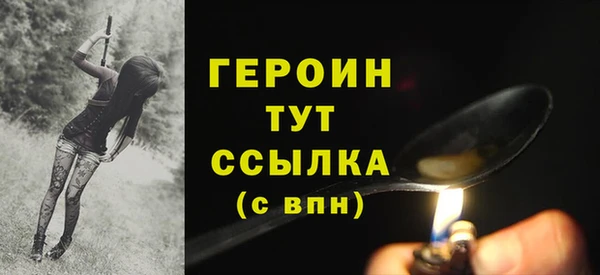 гашиш Жердевка