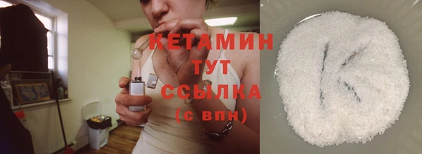 альфа пвп Пролетарск