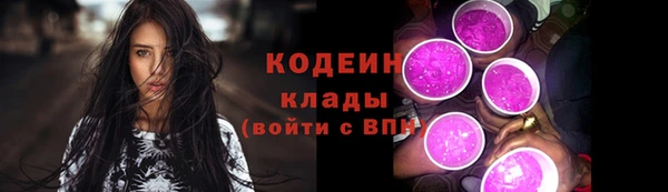 мяу мяу мука Железноводск
