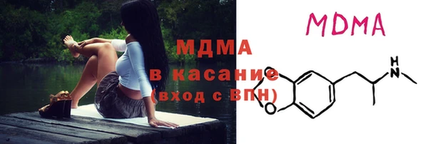 мяу мяу мука Железноводск