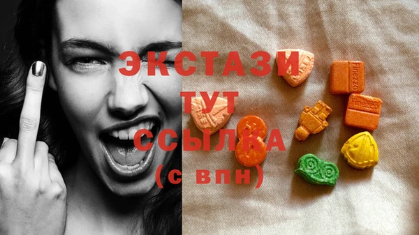 MDMA Верхнеуральск