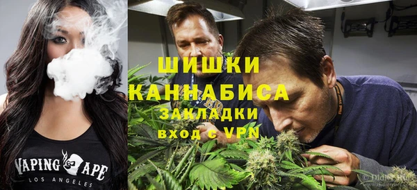 гашиш Жердевка