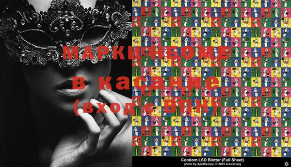 гашиш Жердевка