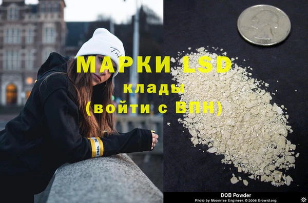 марки lsd Инта