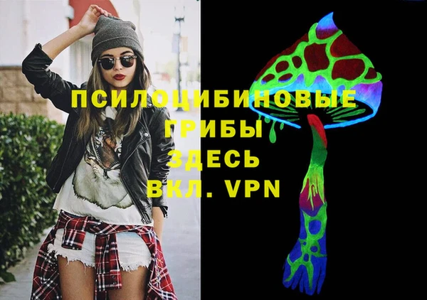 гашиш Жердевка