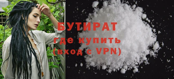 гашиш Жердевка