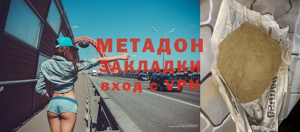 мяу мяу мука Железноводск
