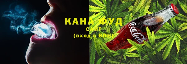 мяу мяу мука Железноводск