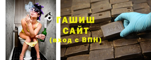 мяу мяу мука Железноводск