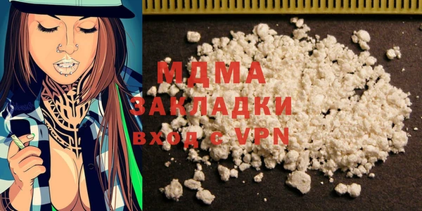 гашиш Жердевка