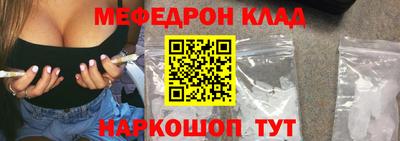 кокаин премиум Бузулук