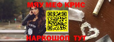 ПСИЛОЦИБИНОВЫЕ ГРИБЫ Гусиноозёрск