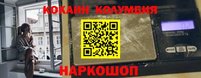 синтетический гашиш Гусев
