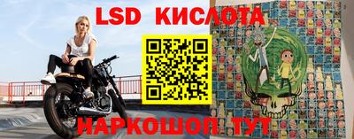 синтетический гашиш Гусев