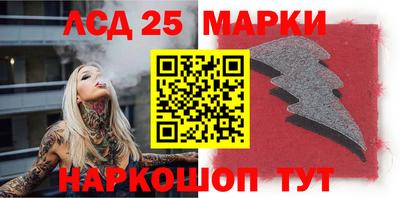 синтетический гашиш Гусев