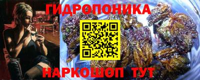 синтетический гашиш Гусев