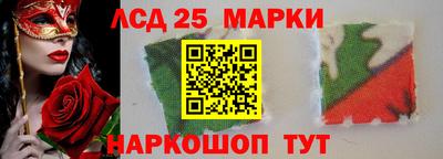 ПСИЛОЦИБИНОВЫЕ ГРИБЫ Будённовск