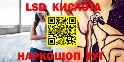 спиды Донецк