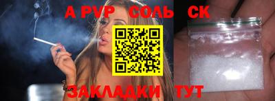 кокаин премиум Бузулук