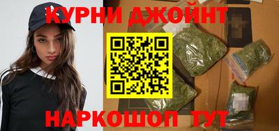 синтетический гашиш Гусев