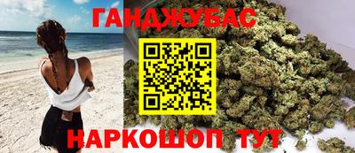 синтетический гашиш Гусев