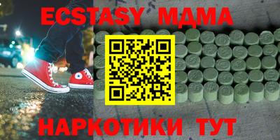 синтетический гашиш Гусев