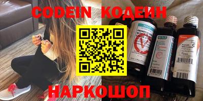 синтетический гашиш Гусев