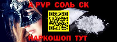 синтетический гашиш Гусев